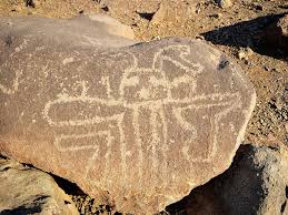 Petroglifos